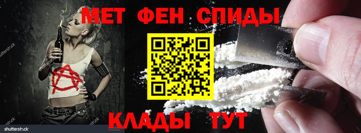 Амфетамин 97%  Вход с VPN  Amphetamine  ОМГ ОМГ ССЫЛКА  Керчь 
