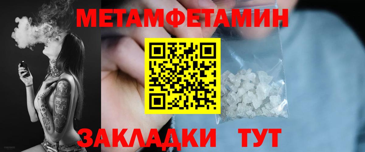 Амфетамин 98% Керчь