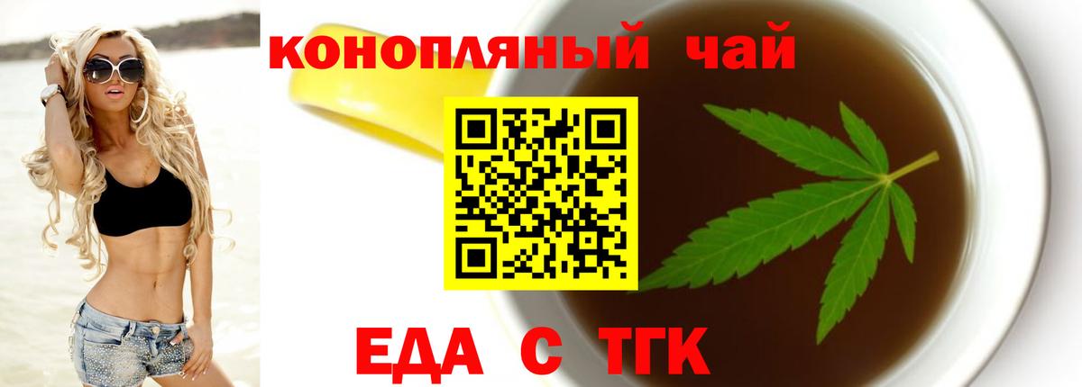 Canna-Cookies марихуана  Вход с VPN  Керчь 