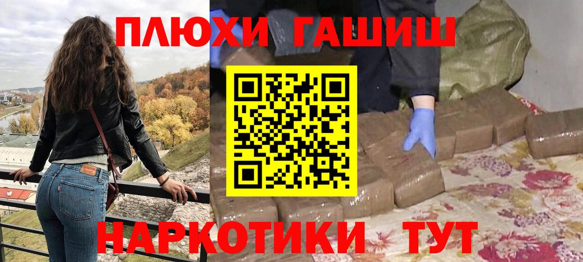Гашиш Изолятор  Вход с VPN  Керчь 