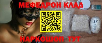 СК Кумертау