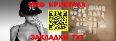 PSILOCYBIN Кунгур