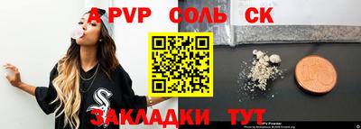 СК Кумертау