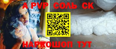 стаф Кулебаки