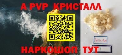 стаф Кулебаки