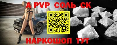 стаф Кулебаки