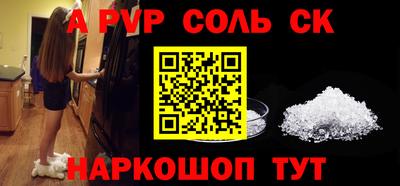 стаф Кулебаки