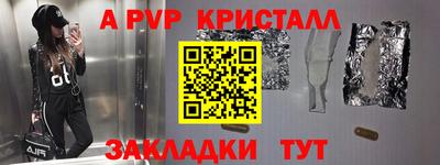 стаф Кулебаки