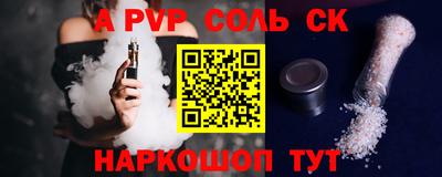 СК Кумертау