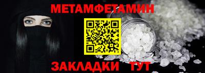 стаф Кулебаки