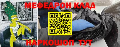 стаф Кулебаки