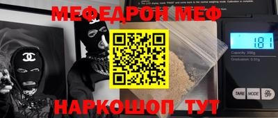 СК Кумертау