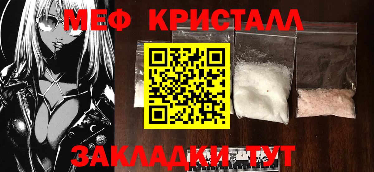 Керчь  где купить наркоту  МЕФ  Вход с VPN  KRAKEN ссылки  МЯУ-МЯУ 4 MMC  МЕФ 