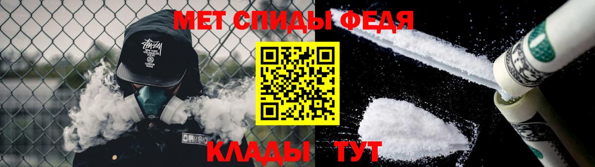 МЕТАМФЕТАМИН  МЕТАМФЕТАМИН мет  МЕТАМФЕТАМИН мет  Вход с VPN  Керчь 