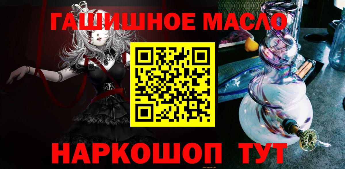 ТГК вейп с тгк Керчь
