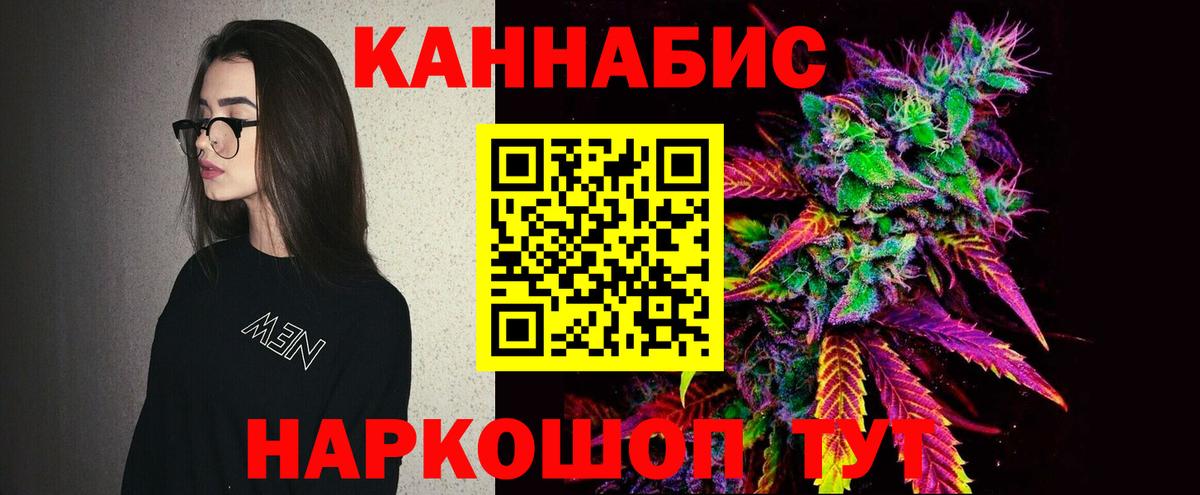 Канабис конопля  Вход с VPN  Конопля тримм  Керчь  Конопля LSD WEED 