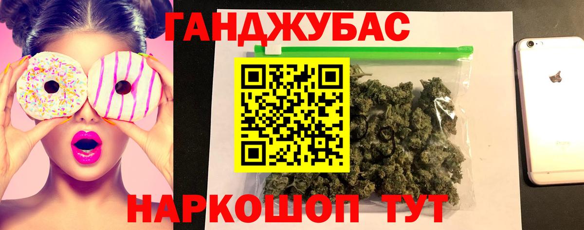 Марихуана LSD WEED Керчь